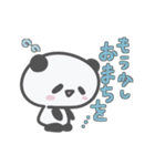 おでかけPandA（個別スタンプ：27）