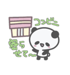 おでかけPandA（個別スタンプ：30）