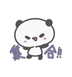 おでかけPandA（個別スタンプ：32）