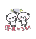 おでかけPandA（個別スタンプ：33）