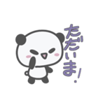 おでかけPandA（個別スタンプ：36）