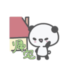 おでかけPandA（個別スタンプ：37）