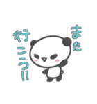 おでかけPandA（個別スタンプ：38）