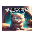 毎日 敬語 丁寧 気遣い⭐︎魔法の世界の猫3（個別スタンプ：5）