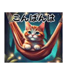 毎日 敬語 丁寧 気遣い⭐︎魔法の世界の猫3（個別スタンプ：8）