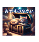 毎日 敬語 丁寧 気遣い⭐︎魔法の世界の猫3（個別スタンプ：10）