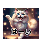 毎日 敬語 丁寧 気遣い⭐︎魔法の世界の猫3（個別スタンプ：14）