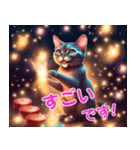 毎日 敬語 丁寧 気遣い⭐︎魔法の世界の猫3（個別スタンプ：16）