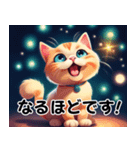 毎日 敬語 丁寧 気遣い⭐︎魔法の世界の猫3（個別スタンプ：20）