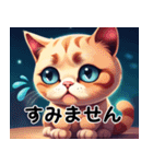 毎日 敬語 丁寧 気遣い⭐︎魔法の世界の猫3（個別スタンプ：26）