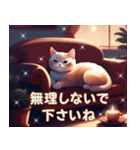 毎日 敬語 丁寧 気遣い⭐︎魔法の世界の猫3（個別スタンプ：35）