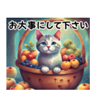 毎日 敬語 丁寧 気遣い⭐︎魔法の世界の猫3（個別スタンプ：36）