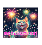 毎日 敬語 丁寧 気遣い⭐︎魔法の世界の猫3（個別スタンプ：39）