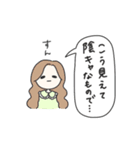 INFJ女子の日常（個別スタンプ：31）