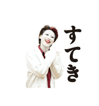 はんかい電車の妖精？！科学者スタンプ2024（個別スタンプ：10）