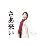 はんかい電車の妖精？！科学者スタンプ2024（個別スタンプ：11）