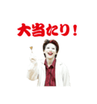 はんかい電車の妖精？！科学者スタンプ2024（個別スタンプ：13）