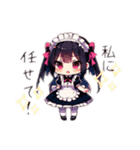 ♡ほんわかメイドちゃん♡（個別スタンプ：19）