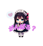 ♡ほんわかメイドちゃん♡（個別スタンプ：22）