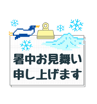 背景が動く［夏］大きなゆる敬語あいさつ（個別スタンプ：2）