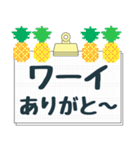 背景が動く［夏］大きなゆる敬語あいさつ（個別スタンプ：3）