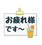 背景が動く［夏］大きなゆる敬語あいさつ（個別スタンプ：6）