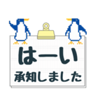 背景が動く［夏］大きなゆる敬語あいさつ（個別スタンプ：7）