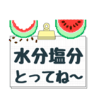 背景が動く［夏］大きなゆる敬語あいさつ（個別スタンプ：8）