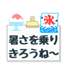 背景が動く［夏］大きなゆる敬語あいさつ（個別スタンプ：11）