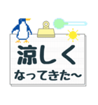 背景が動く［夏］大きなゆる敬語あいさつ（個別スタンプ：14）