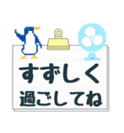 背景が動く［夏］大きなゆる敬語あいさつ（個別スタンプ：15）