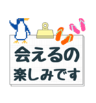 背景が動く［夏］大きなゆる敬語あいさつ（個別スタンプ：17）