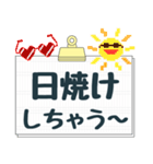 背景が動く［夏］大きなゆる敬語あいさつ（個別スタンプ：19）