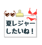 背景が動く［夏］大きなゆる敬語あいさつ（個別スタンプ：20）