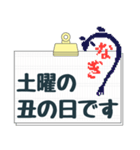 背景が動く［夏］大きなゆる敬語あいさつ（個別スタンプ：21）