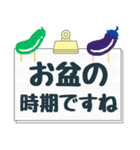 背景が動く［夏］大きなゆる敬語あいさつ（個別スタンプ：22）