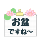 背景が動く［夏］大きなゆる敬語あいさつ（個別スタンプ：23）