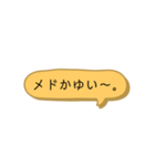 め ど 。（個別スタンプ：14）
