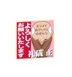 明日の日本を担う者たちの声を聞け（個別スタンプ：5）