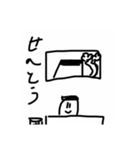 変なものくんスタンプ14（個別スタンプ：9）