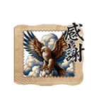 幻獣21（神話鳥）大鷹、フレスベルグ（個別スタンプ：9）