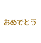 組み合わせ♡誕生日おめでとう♡ありがとう（個別スタンプ：31）