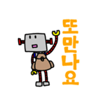 韓国語のロボット（個別スタンプ：3）