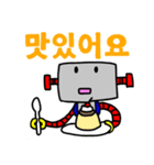 韓国語のロボット（個別スタンプ：4）