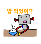 韓国語のロボット（個別スタンプ：13）