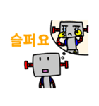 韓国語のロボット（個別スタンプ：19）