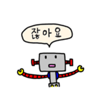 韓国語のロボット（個別スタンプ：21）