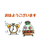 多肉植物たにくん✤日常会話(修正版)（個別スタンプ：1）