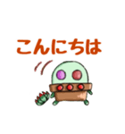 多肉植物たにくん✤日常会話(修正版)（個別スタンプ：2）
