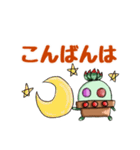 多肉植物たにくん✤日常会話(修正版)（個別スタンプ：3）